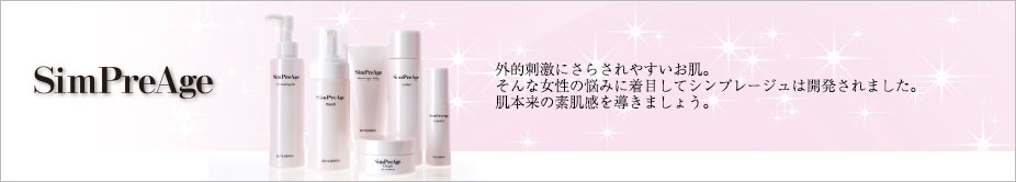 SELCY&RUMON「より安全に」、「より自然に」、そして「より確かに」