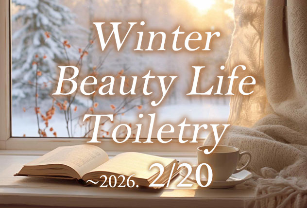 ウィンタービューティーライフトイレタリー